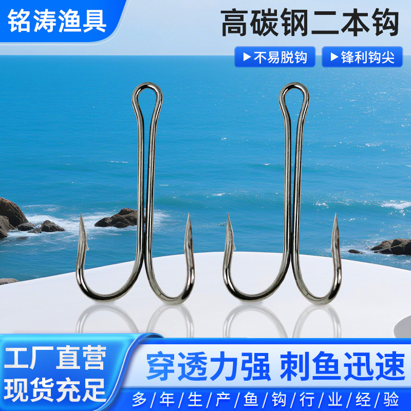 Двойной крючок Luya с барбами для морской рыбалки, двойная линия, крючок для лягушки, оптовая продажа