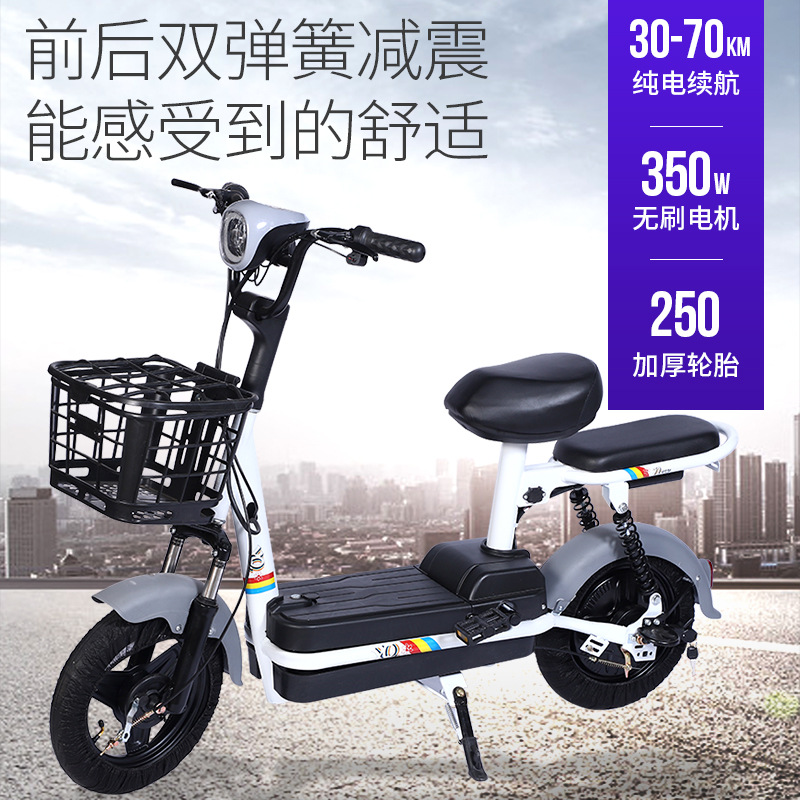 Factory Spot Urban Electric Bicycle Phantom Adult Electric Car Double Battery Car Cross-Border Foreign Trade Electric Car
