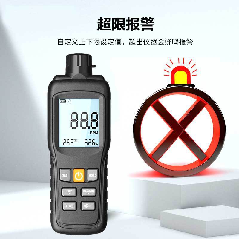 Yuanhengtong Ammonia Detector Yht-Nh3 Pig Shed Chicken Coop Farm Nh3 Tester Ammonia Concentration Measuring Instrument