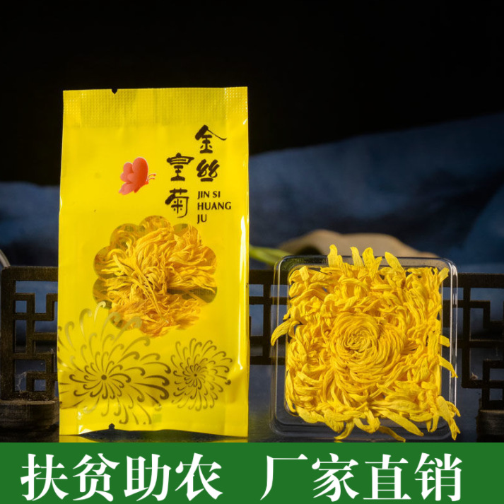 2024 Golden Silk Royal Chrysanthemum Packaging Bulk One Cup Chrysanthemum Tea Manufacturer Straight Hair Large Discount Gift Box