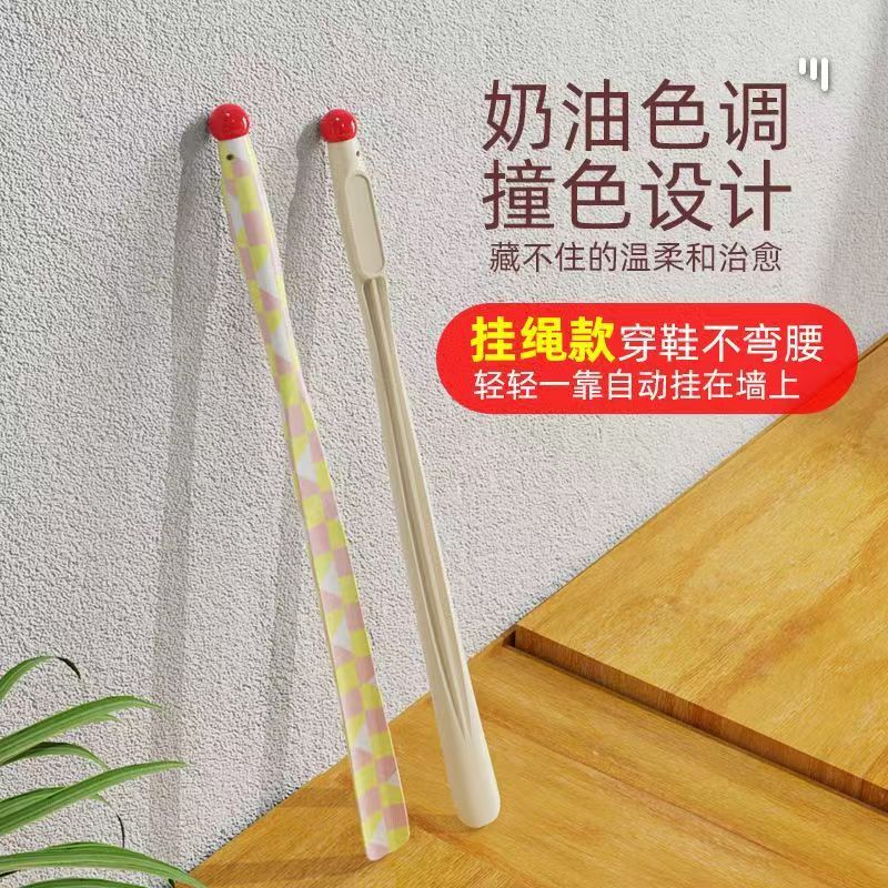 Light Luxury Socks, Bending Auxiliary Shoehorn, Long Handle, Not High-End, Home Use for the Elderly and Pregnant Women, Dopamine Shoe Wear