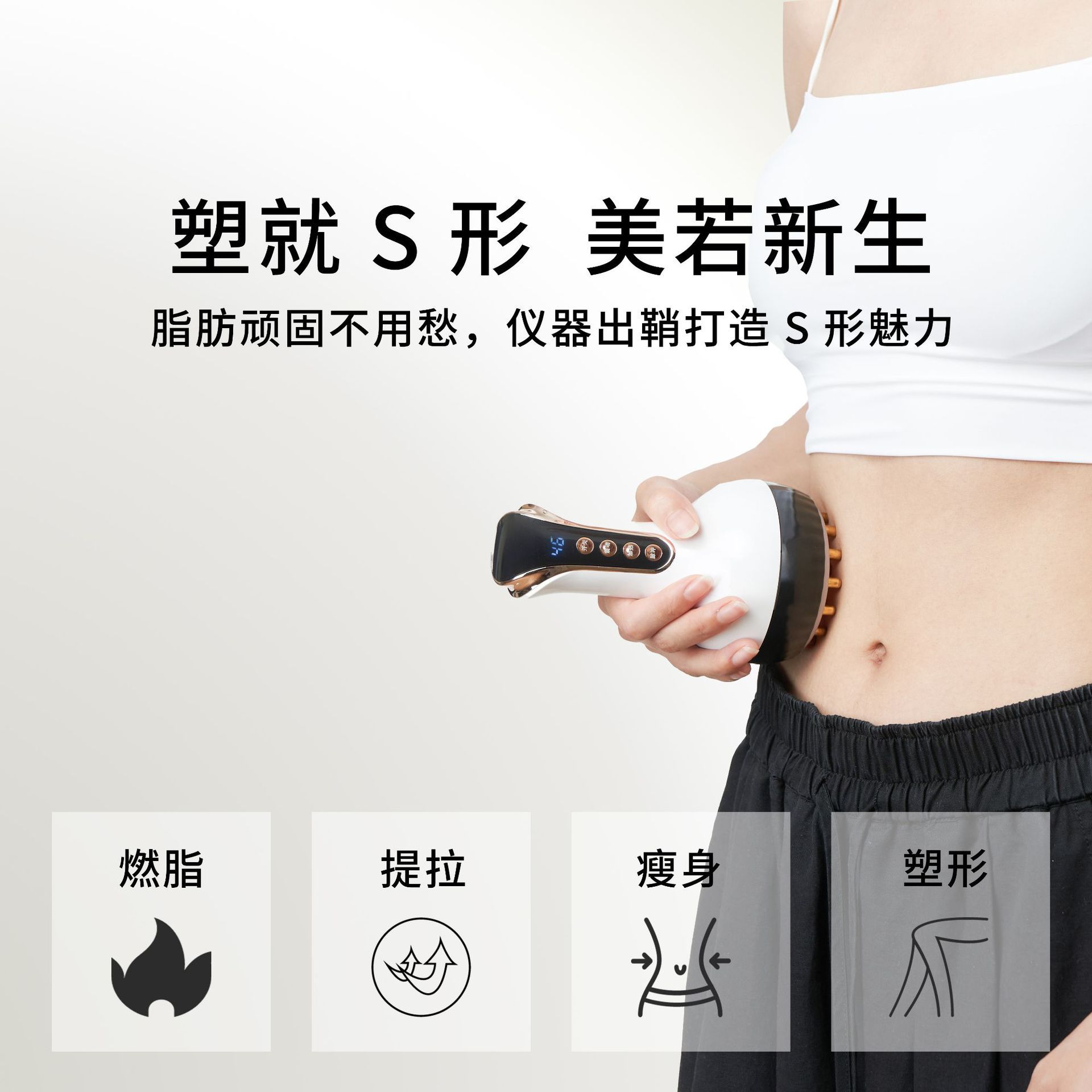 Electric Meridian Brush Massage Device for Abdominal Massage, Leg Massage, and Full-Body Health Care with Gua Sha Function for Cross-Border Use