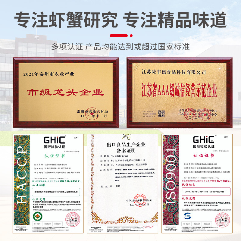 Fully Matured Hairy Crab, June Yellow Crab, Ready-To-Eat Seafood, Wholesale Pickled Hairy Crabs, River Crabs