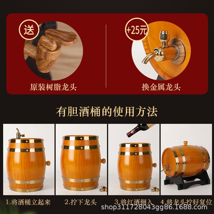 Oak barrel red wine barrel white wine loose wine barrel restaurant decoration beer barrel wine barrel table and chair large quantity price can be invoiced