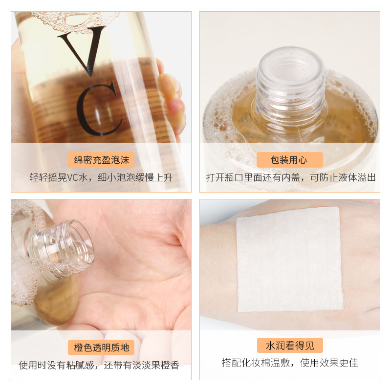 Jinnia Vc Toning Water Balances Water and Oil, Hydrating and Moisturizing Men's and Women's Lotion, Softening Skin Care Water for Students, Wholesale