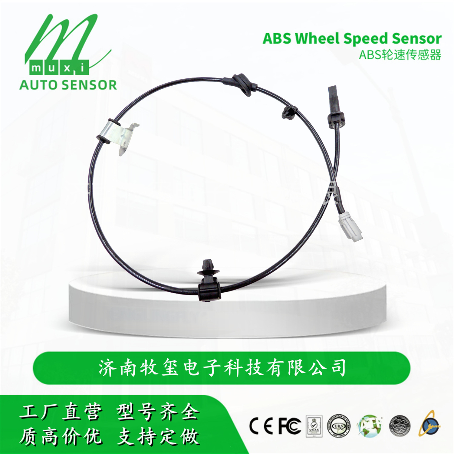 27540-Va011/27540Va011Abs датчик скорости колеса подходит для Subaru