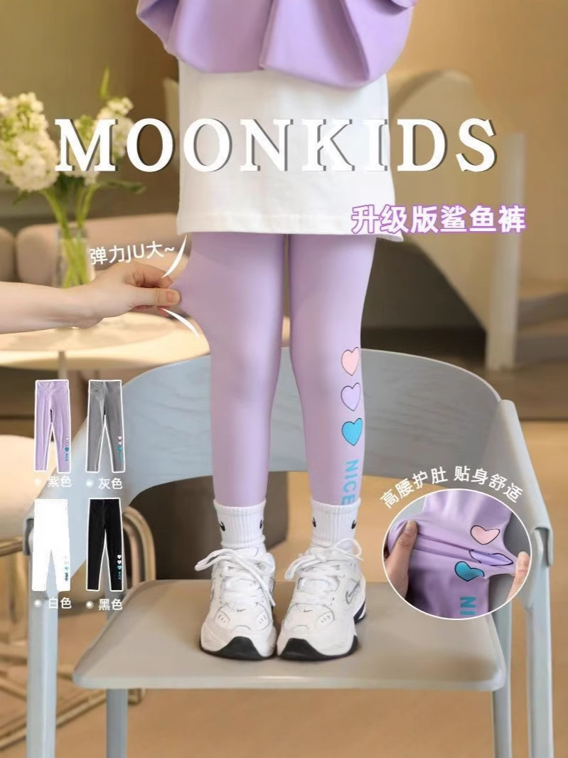 Girls Shark Pants 2024 New Spring and Autumn Love Leggings Children's Pants Baby Girls Barbie Pants Autumn Thin