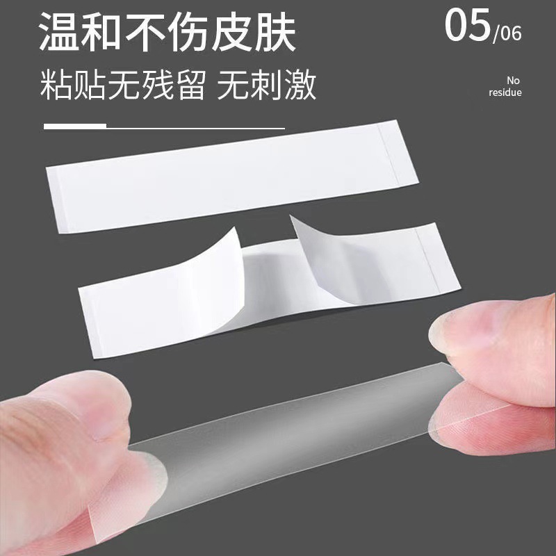 Anti-Exposure Tape, Headscarf Tape, Seamless One-Shoulder Clothing Neckline Anti-Slip Invisible Chest Cover Tape, Anti-Exposure Tape