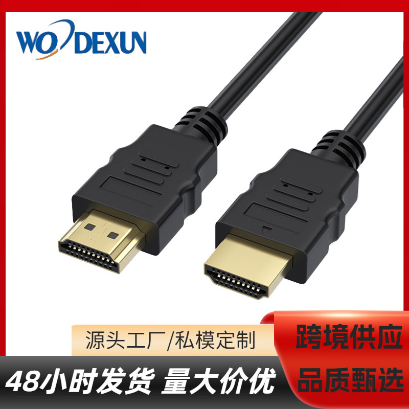 Кабель HDMI, высокое разрешение, 1м - 30м, для монитора, телевизора, 1080P видео кабель HDMI