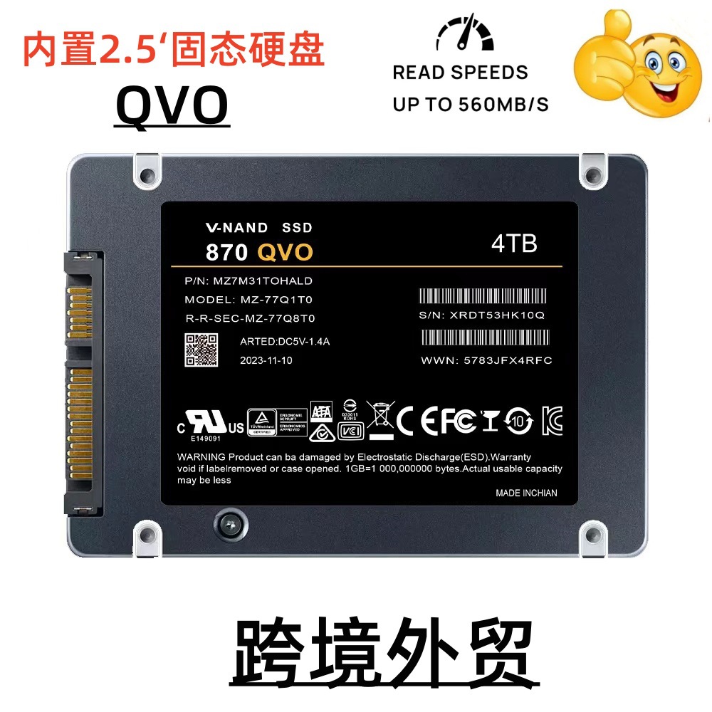 Расширение SSD870QVO 4TB2TB1TB SATA3.0 интерфейс встроенный твердотельный накопитель