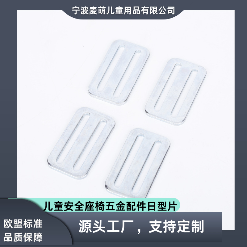 Аксессуары для детского автокресла, соединительная деталь ремня, металлическая пряжка, пряжка для плечевого ремня, японская деталь