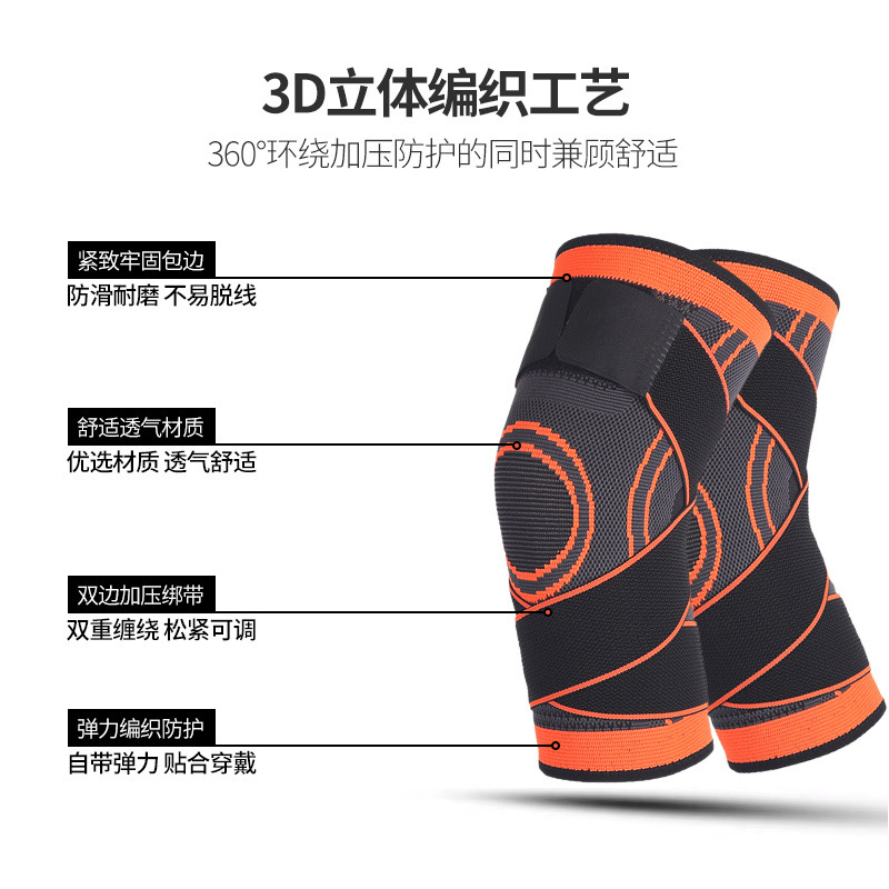 Cross-Border Sports Pressurized Knitted Strap Nylon Knee Pads Unisex Running Mountaineering Knee Pads Sports Protective Gear