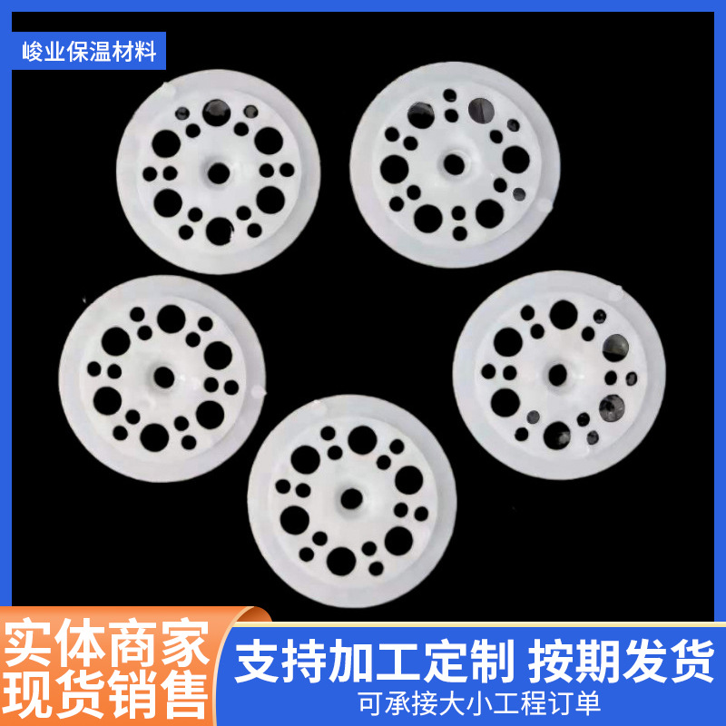 Производитель прямой потолочной плиты потолочный элемент фиксированный четырехколючий шестиотверстный гипсокартонный клейкий элемент пластиковая прокладка потолочный элемент