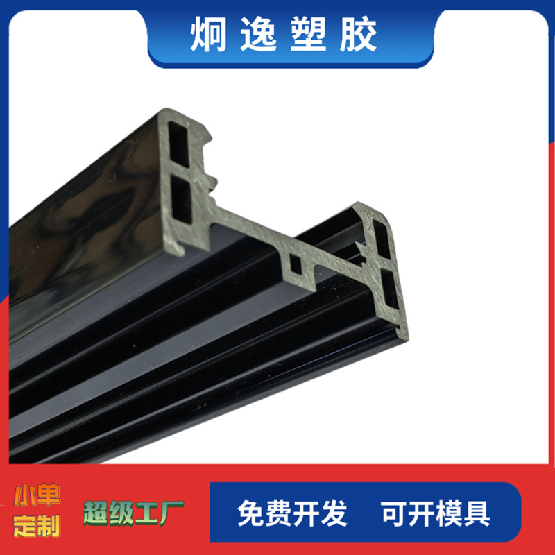 Прямые продажи с завода, экструзированная пластиковая труба из ПВХ и АБС для хладагента, экструзия по чертежам и образцам, предоставленный пресс-формы