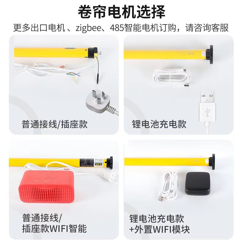 Customized Office-Specific Electric Curtain Engineering Blackout Thickened Lithium Battery Roller Blinds Electric Sunshade for Gymnasiums