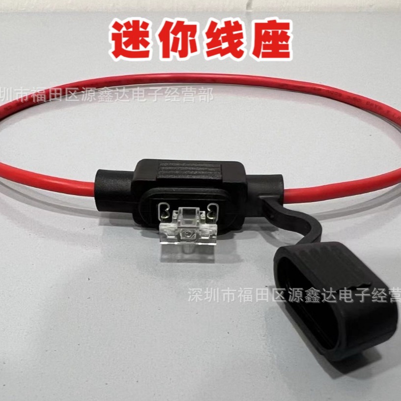 Мини автомобильный вставной предохранитель, блок предохранителей, провод блока предохранителей 16/18, 30 см