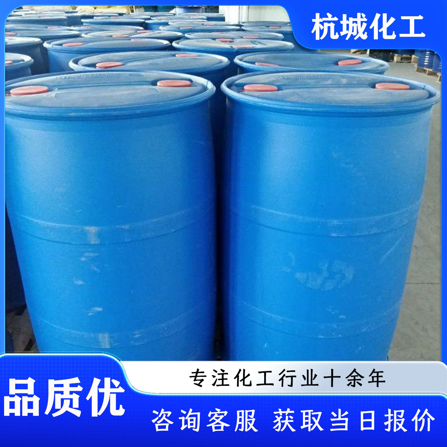 Dimethyl Sulfoxide Industrial Grade Antifreeze Analysis Reagent Gas Chromatography Transdermal Promoter Dimethyl Sulfoxide
