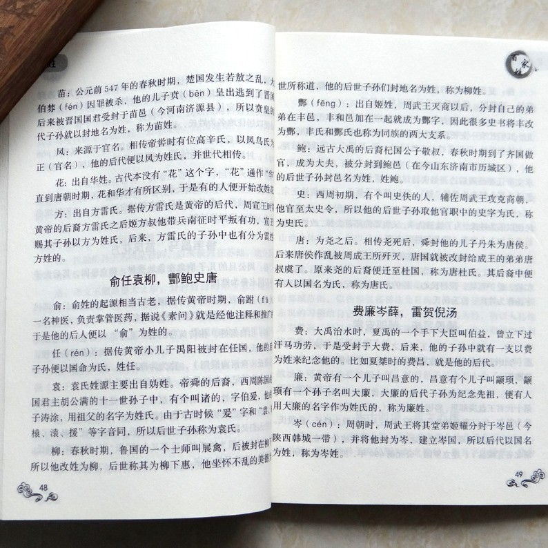 Three-Character Classic Hundreds of Family Surnames Thousand-Character Disciple Regulations Chinese Studies Recitation Reading Books Little Blue Chinese Studies Reading Supporting Version