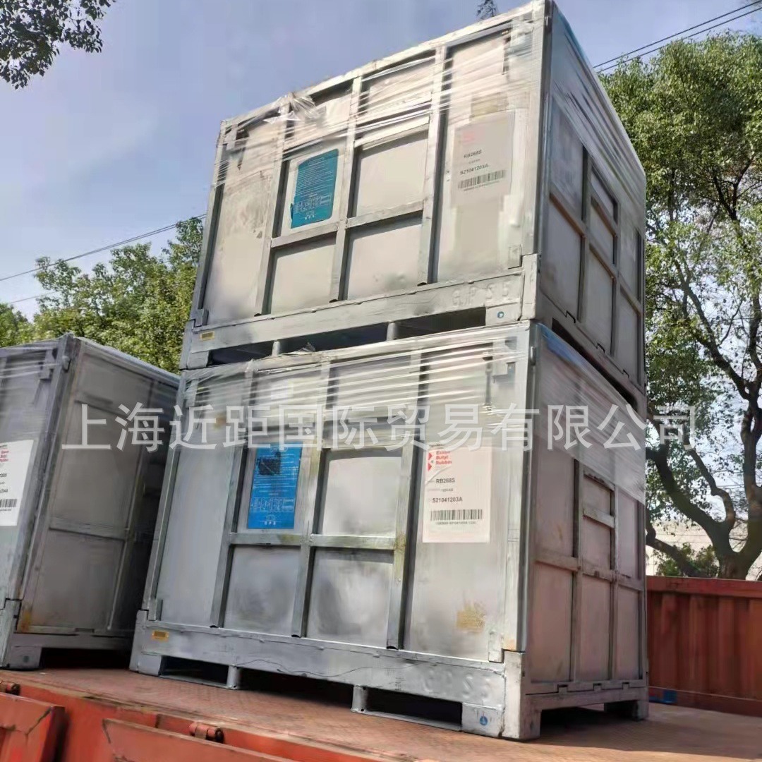 Butyl Rubber 268S Butyl Rubber Exxon Butyl Rubber Iir268S Synthetic Rubber Raw Materials