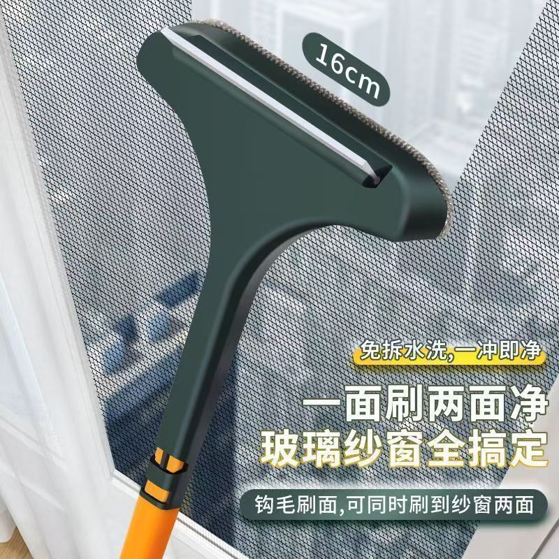 Screen Cleaning Brush, No Need to Disassemble and Wash the Screen, Household Window Screen Glass Double-Sided Cleaning Brush, Wet and Dry Brush