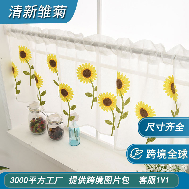 Тюль с вышивкой 'Свежая ромашка' для окна, короткая занавеска для спальни и гостиной, прозрачная римская занавеска, готовый продукт, оптовая продажа