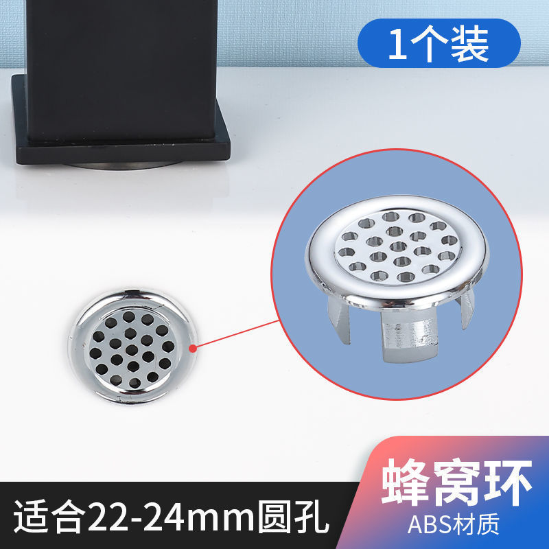 Basin Washbasin Basin Overflow Hole Cover Decorative Cover Ring Table Basin Basin Overflow Cover Basin Accessories Home Bathroom