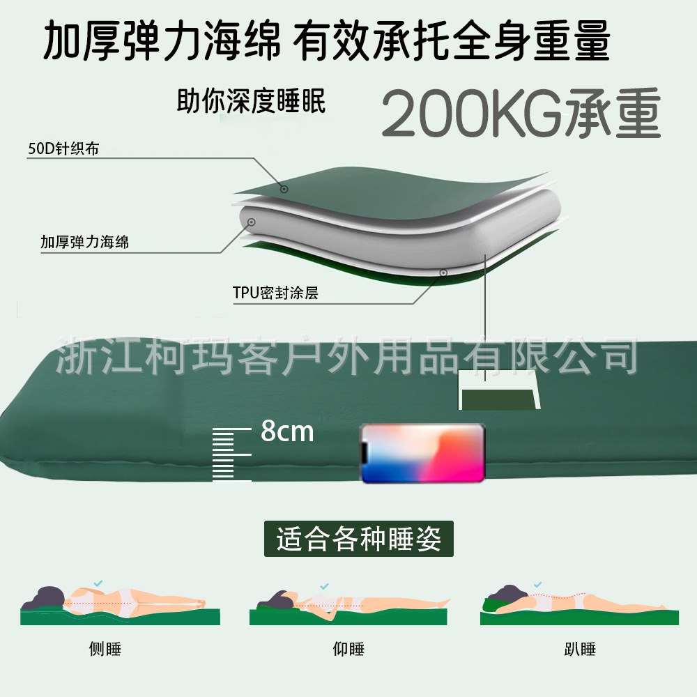 Outdoor Automatic Inflatable Sleeping Mat Electric Air Pump Camping Camping Portable Inflatable Bed Car Travel Mat Lunch Rest Bed