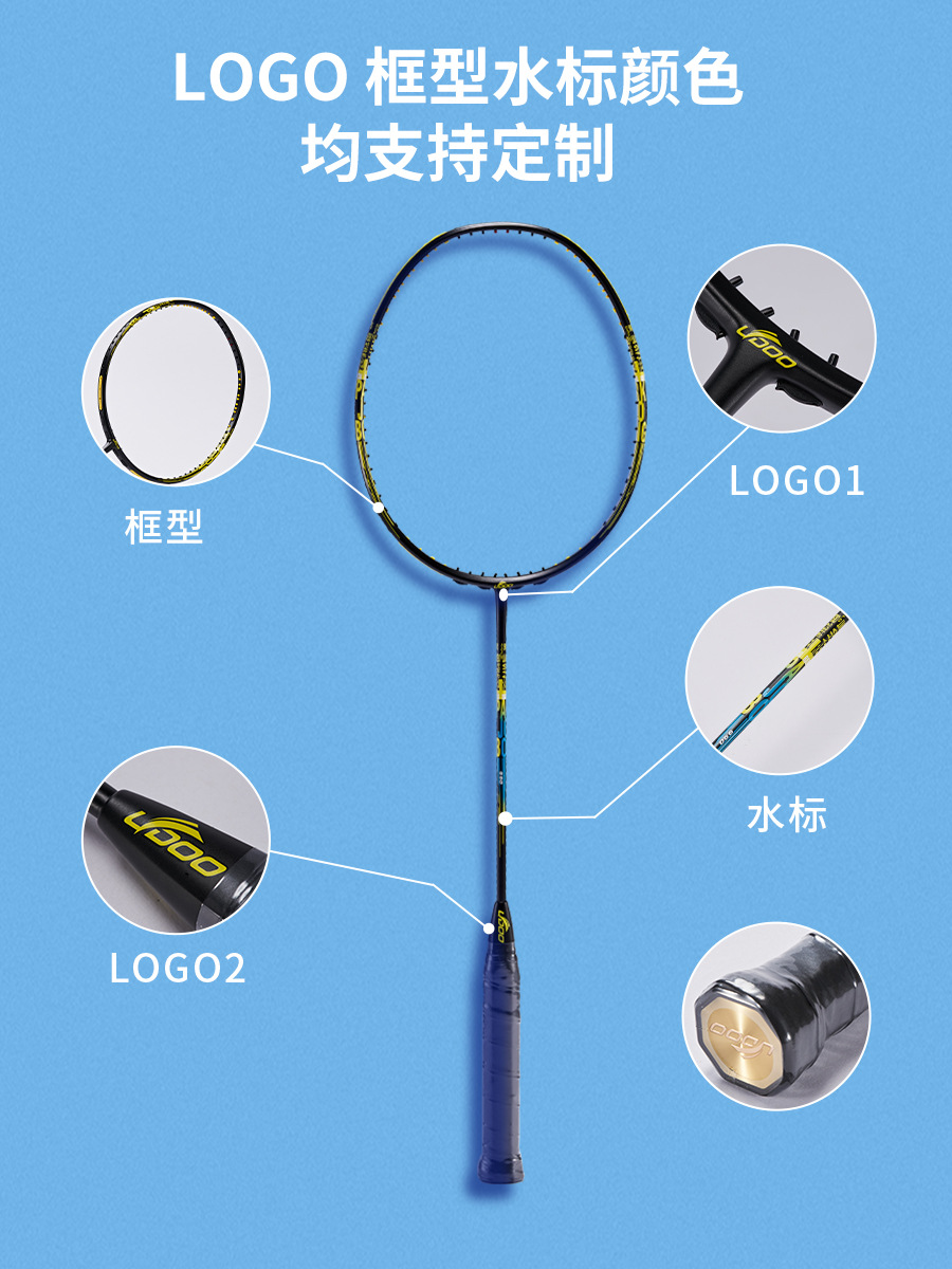 Badminton racket OEM customized aluminum iron alloy split racket badminton racket single racket full carbon one racket OEM