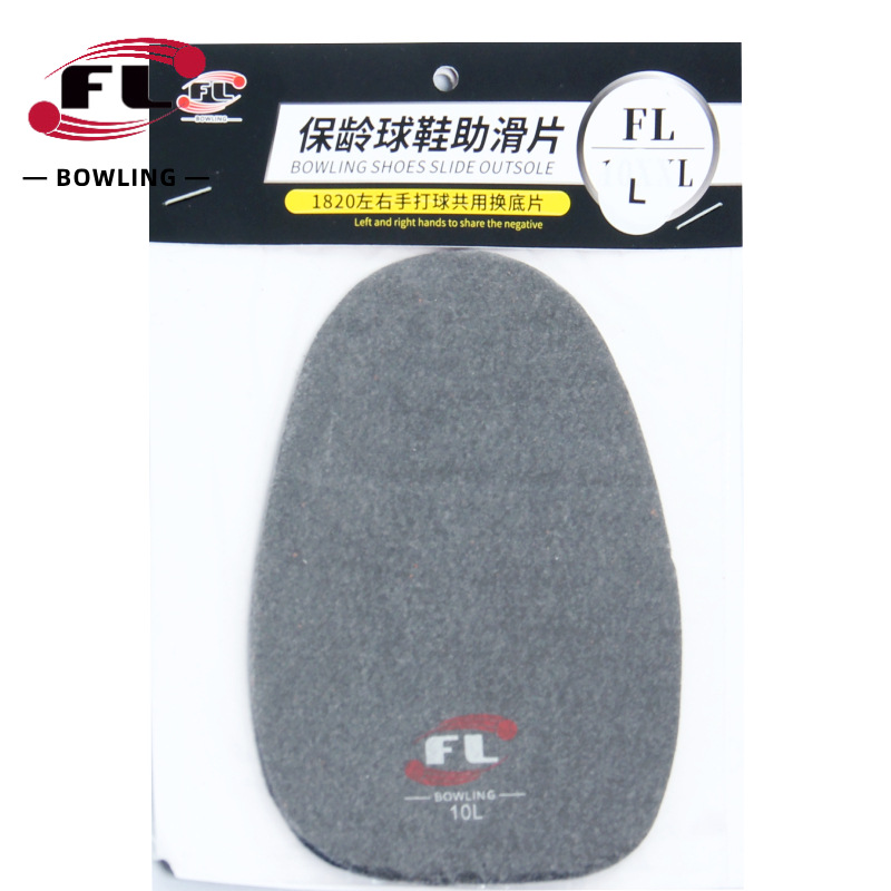 Chuangsheng Sporting Goods New 1820 Left and Right Foot Interchange Bottom Bowling Shoe Bottom Bowling Shoe Sliding Aid