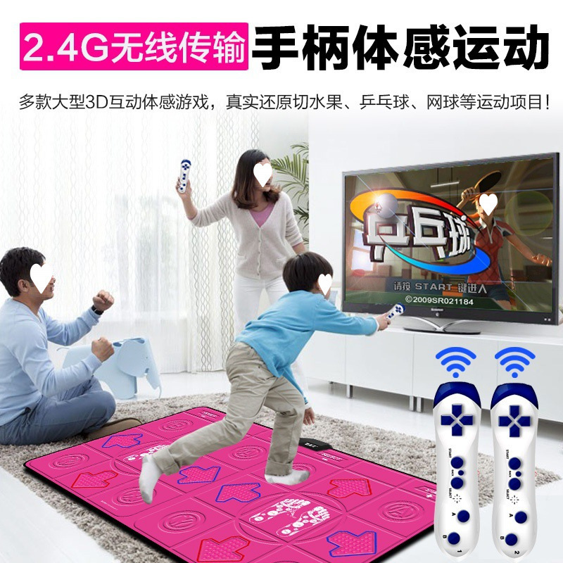 Dance King Hd Double Dance Mat Tv and Computer Dual-Purpose Thickeneded Home Massage Wireless Tiktok Treadmill