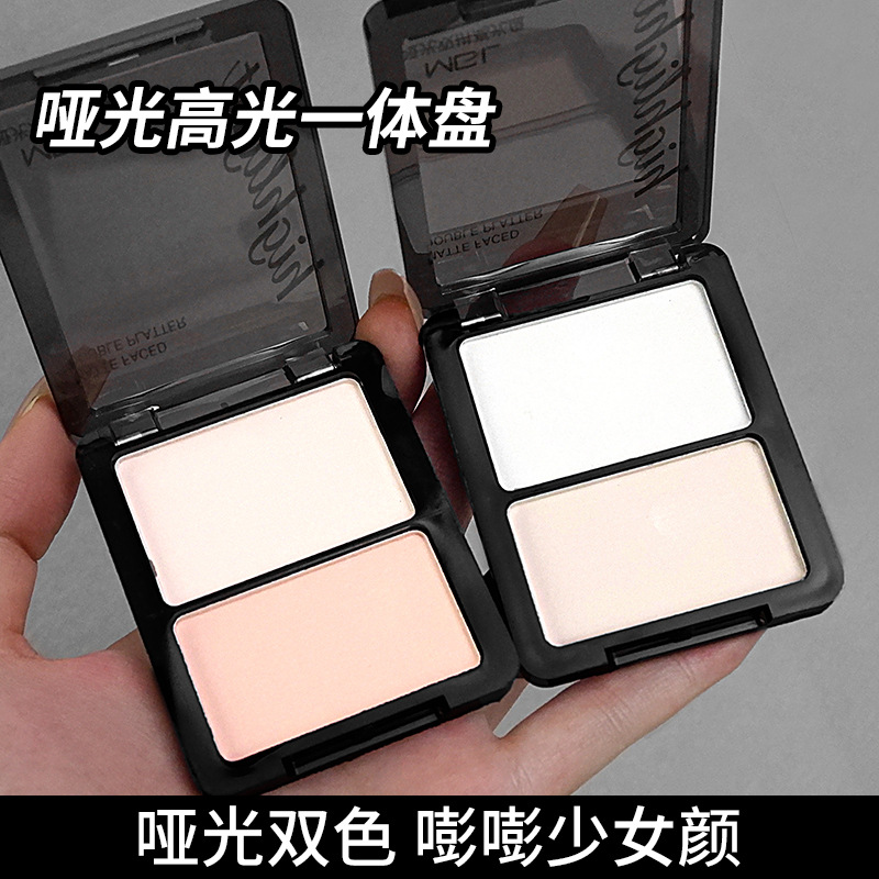 Двухцветная интегрированная высокоглянцевая румяна MGL, трехмерная матовая осветляющая поверхность, средняя низкая насыщенность, расширяющий цвет, натуральный.