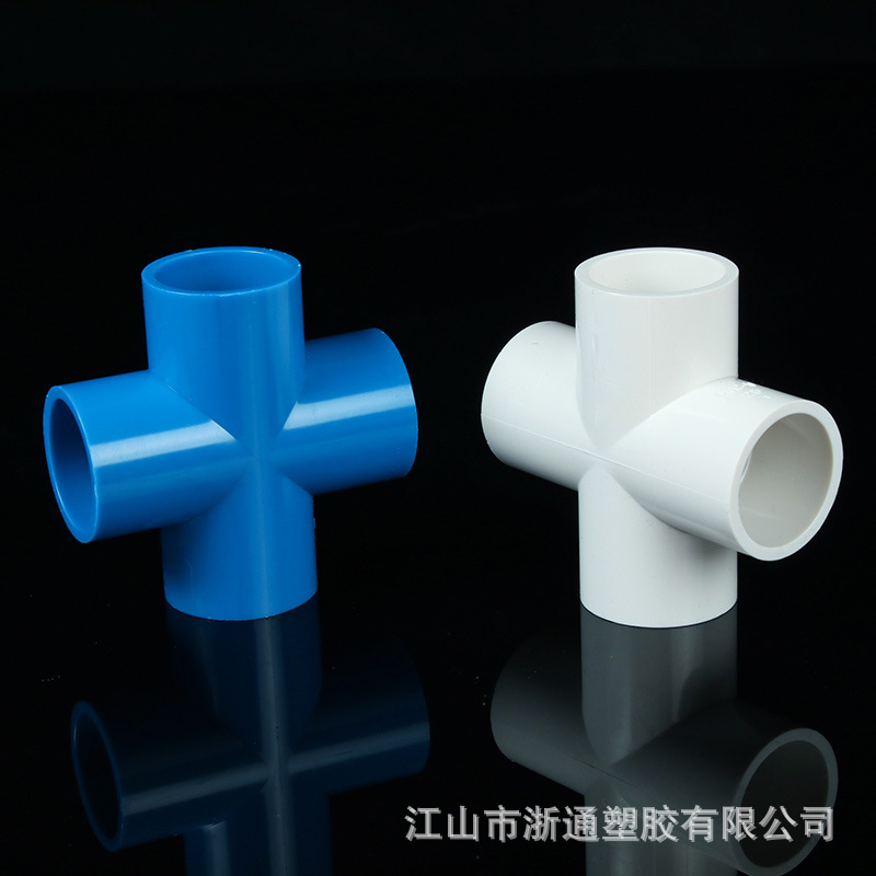 pvc four-way water supply plane joint equal diameter four-way viscose fish tank fittings upper water pipe sewer fittings