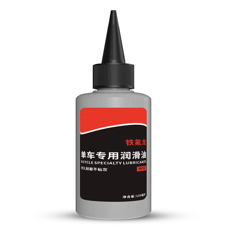 Bicycle Dry Chain Oil Mountain Bike Accessories Mechanical Lubricant Chain Special Oil Rust Removal Maintenance Oil