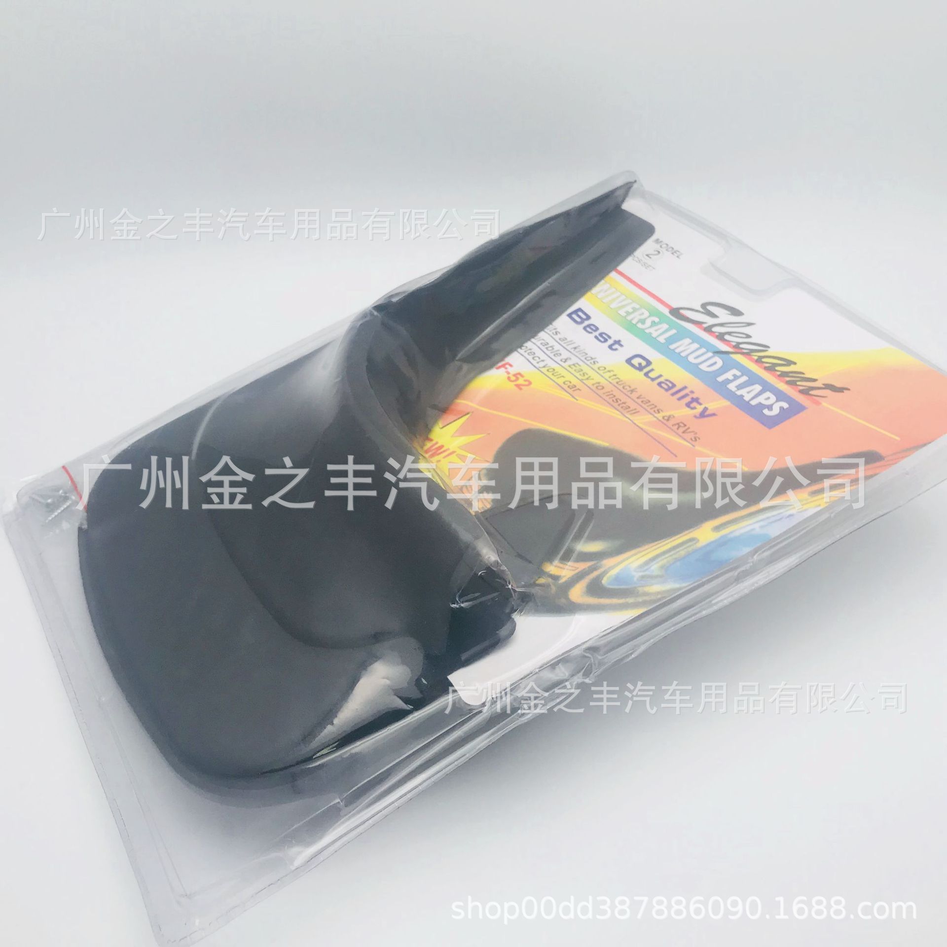 Car Fender Universal Rubber Fender 2 Pieces Waterproof Anti-Slip Mud Tile Anti-Splash Mudguard