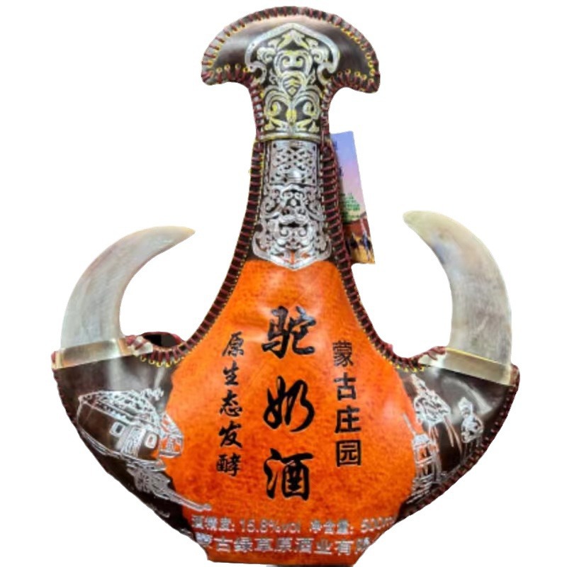 Camel milk wine 42 degrees Inner Mongolia Specialty real sheepskin bag fermented milk wine Mongolian Manor green grassland wine industry