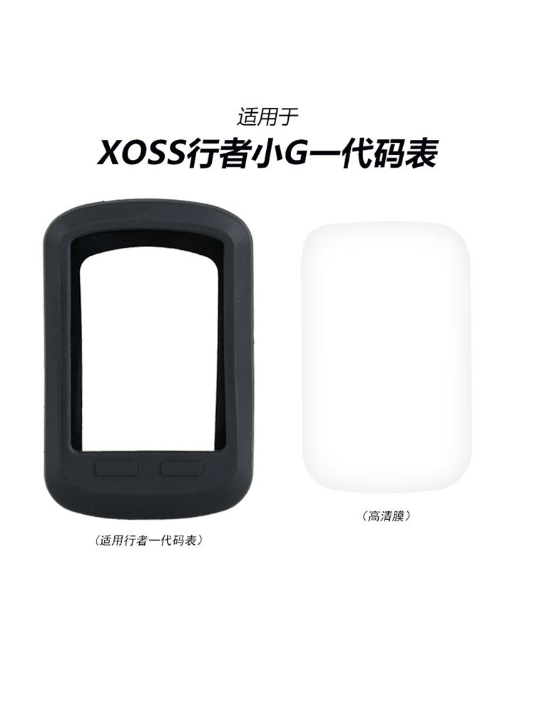 Suitable for walker small G code watch protective cover silicone cartoon small G color soft protective cover multi-color cross-border