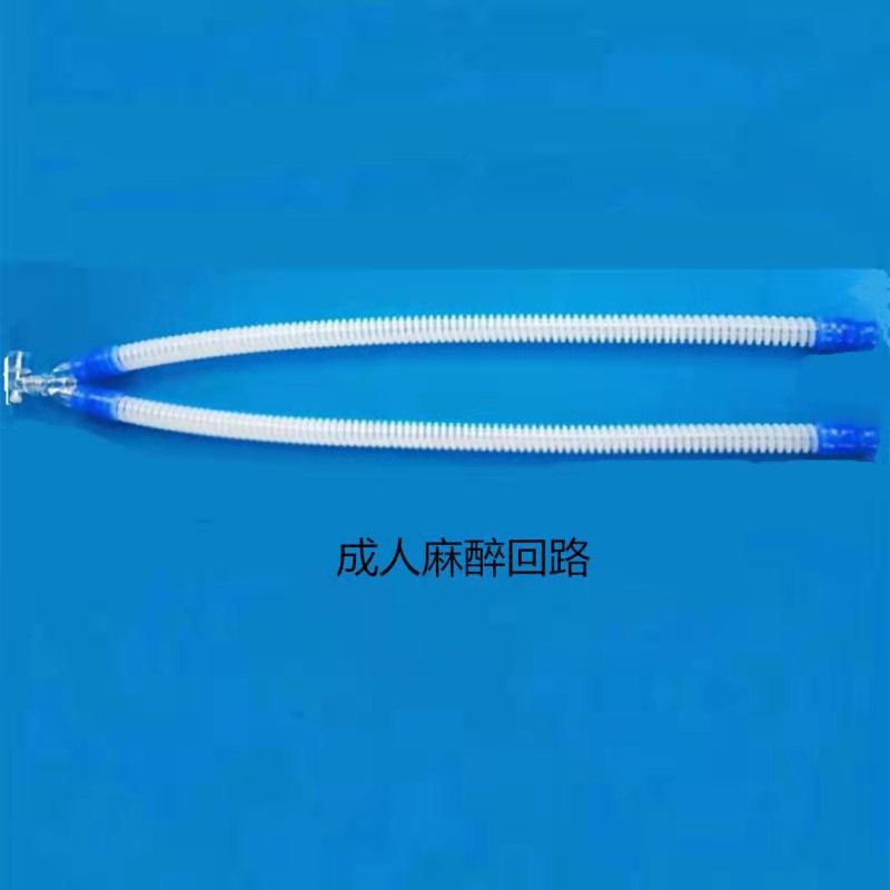 Respiratory Tubing Single Tube for Anesthesia and Ventilator