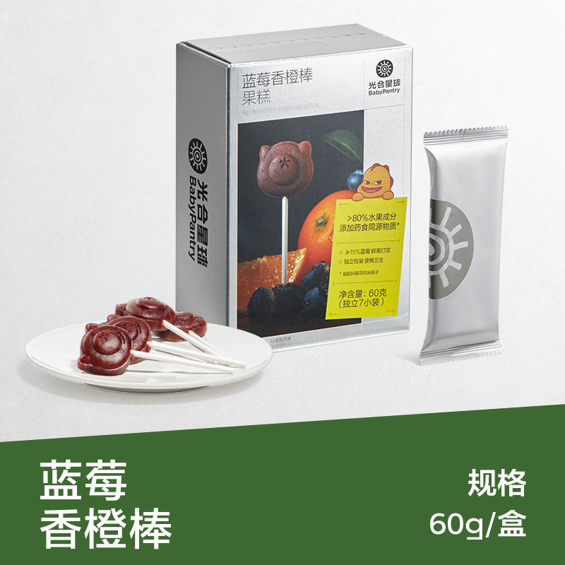 (25 Years New Stock) Babycare Photosynthetic Planet Lollipop Blueberry Orange Stick Long Stick Sucking Fun