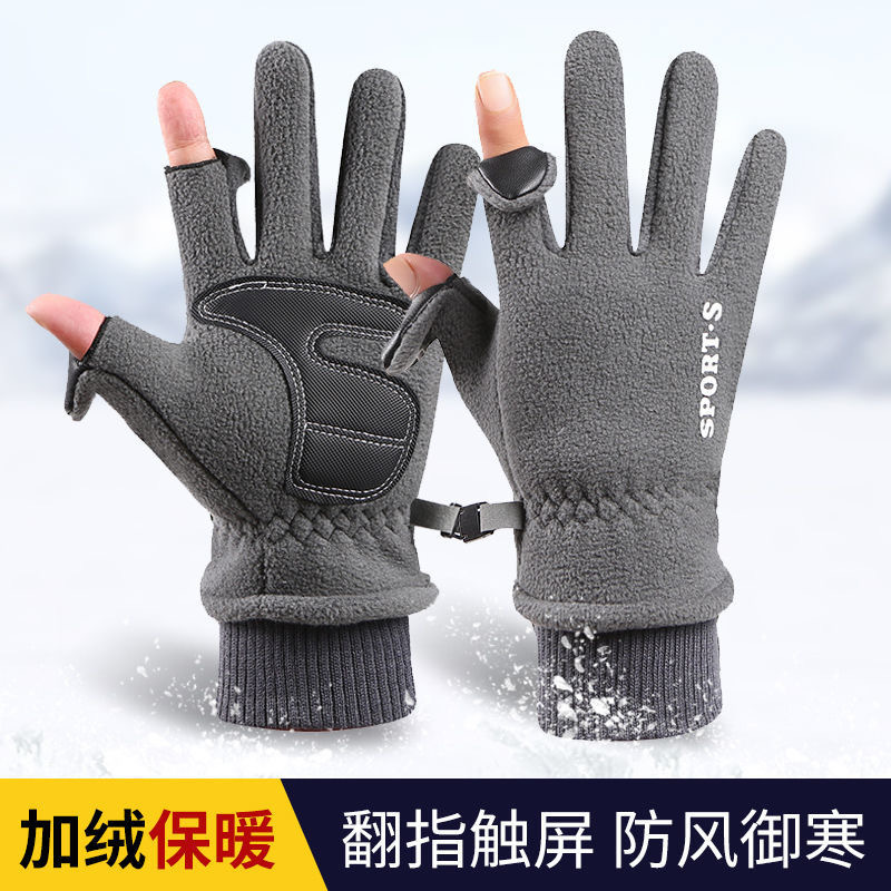 Cycling Gloves for Men and Women in Winter Electric Vehicles Waterproof, Windproof and Cold-Proof Touch Screen Driving Fleece-Lined Thickeneded Warm Gloves