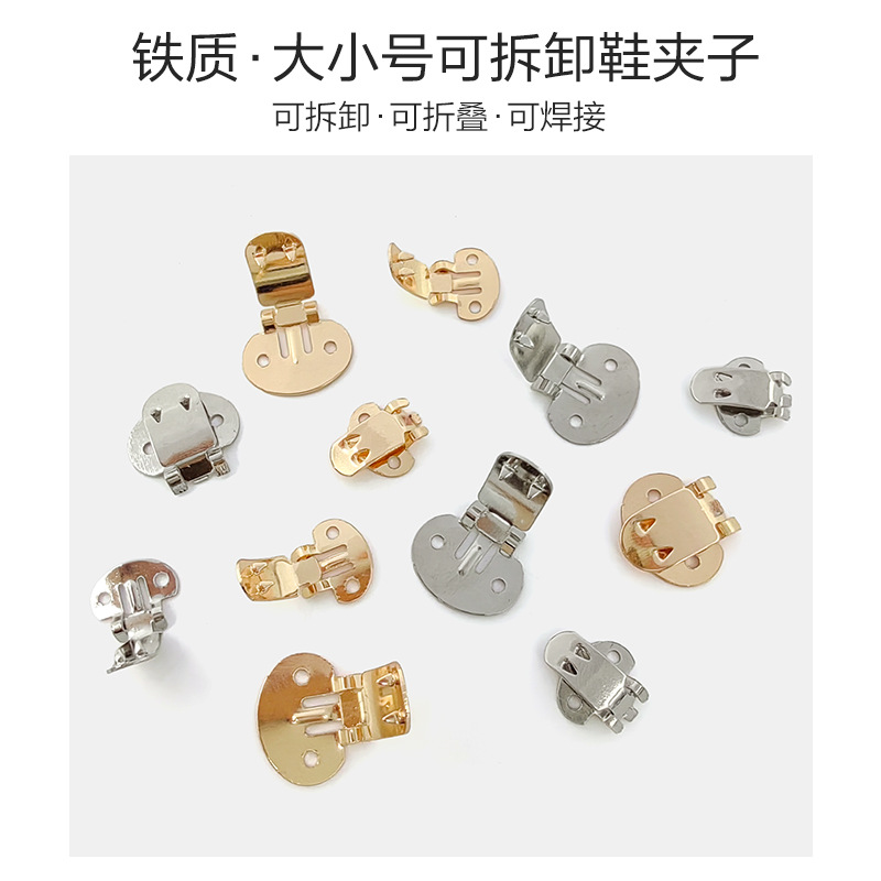 Металлические железные клипсы для обуви DIY цветок пряжка для обуви эластичная съемная клипса женские аксессуары для обуви