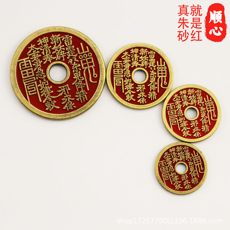 Cinnabar Mountain Ghost Spends Money Bagua Coins Antique Copper Coins Large Thickened Retro Copper Coins Chinese Style Pendant Ornaments Wholesale