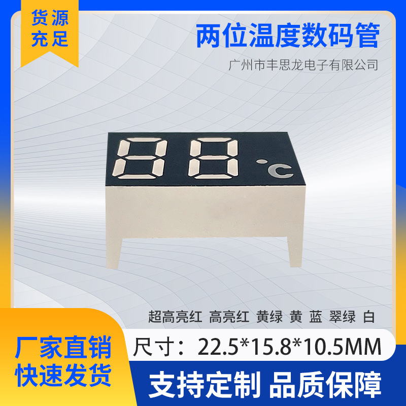 0.4 дюйма два цифровых трубки термоса с дисплеем температуры 4213AB синим светодиодным экраном