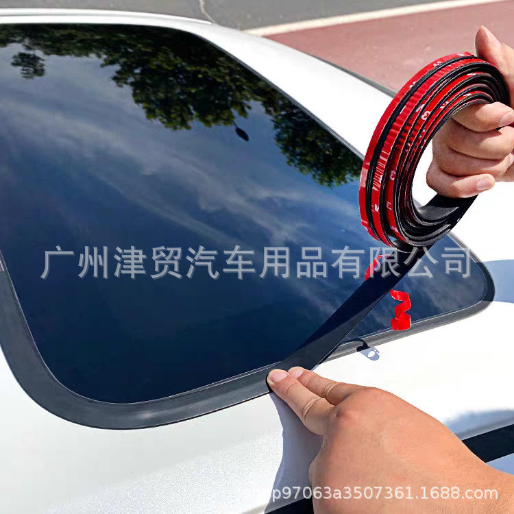 Car sealing strip T-shaped front windshield sunroof sound insulation strip car window rear tail door nose cover rear trunk
