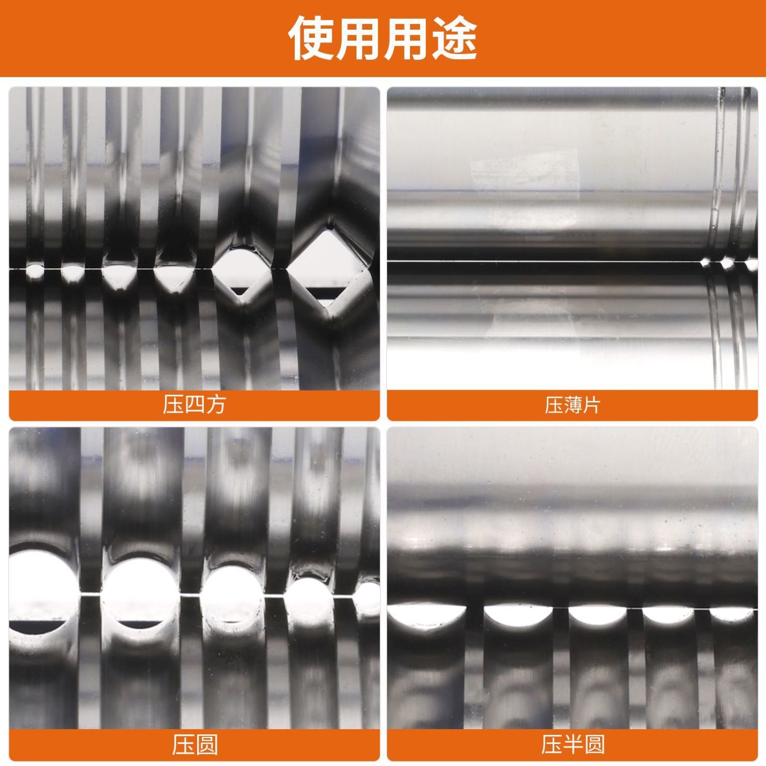 European-Style Hand-Cranked Tablet Press, Gold and Silver Round Press, Semi-Circular Press, Square Wire Tablet Press, Gold and Silver Wire Press, Strip Press