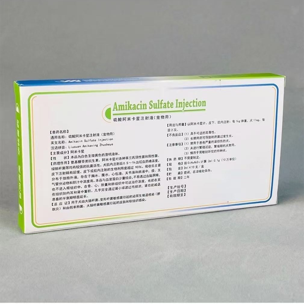Amikacin Sulfate Injection Veterinary Dog and Cat Cystitis Kanamycin Injection for Pets