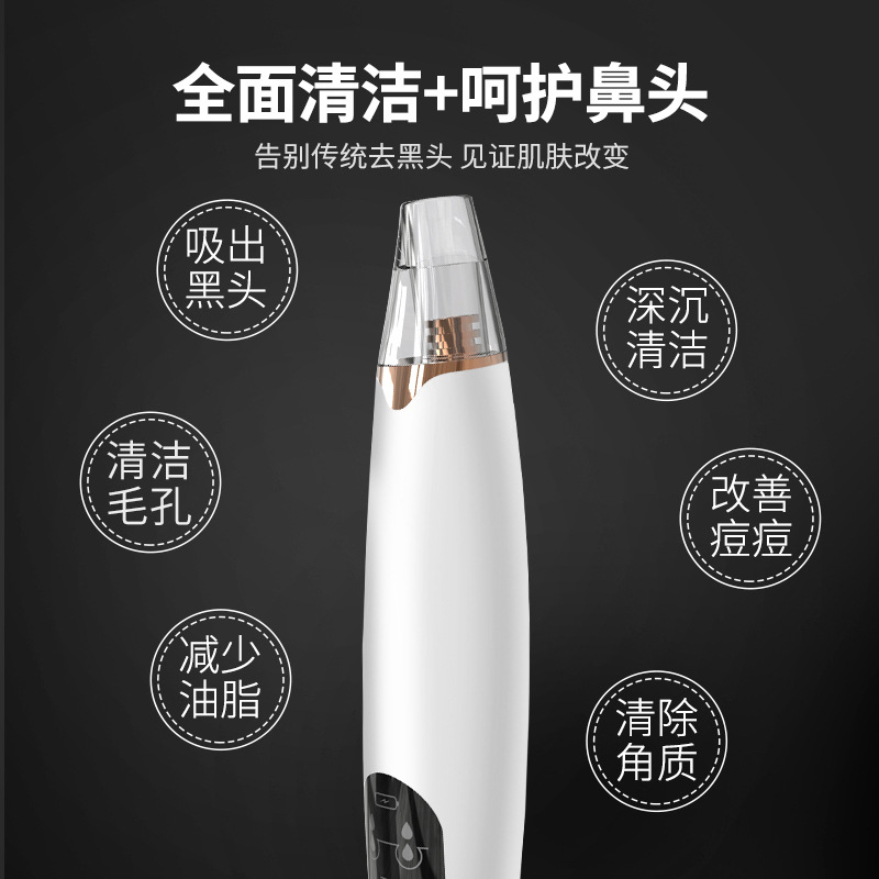 Blackhead Suction Device, Electric Small Bubble Visual Pore Cleaner, Facial Beauty Blackhead Removal Device, Ready for Wholesale