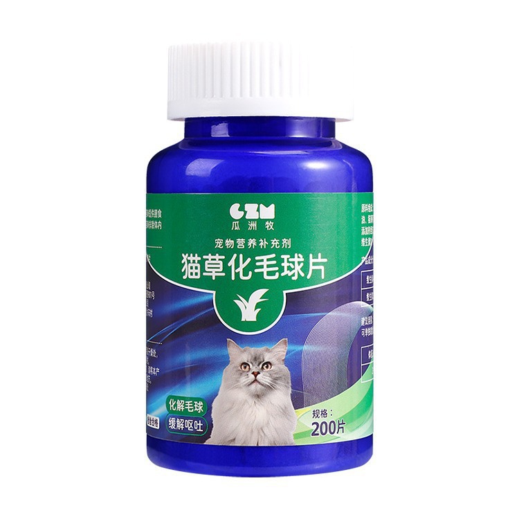 Cat Grass Tablets, Hair Ball Tablets, Cat Hair Removal Cream, Cat Hair Removal Tablets, Cat Hair Removal Tablets, Hair Removal in the Body