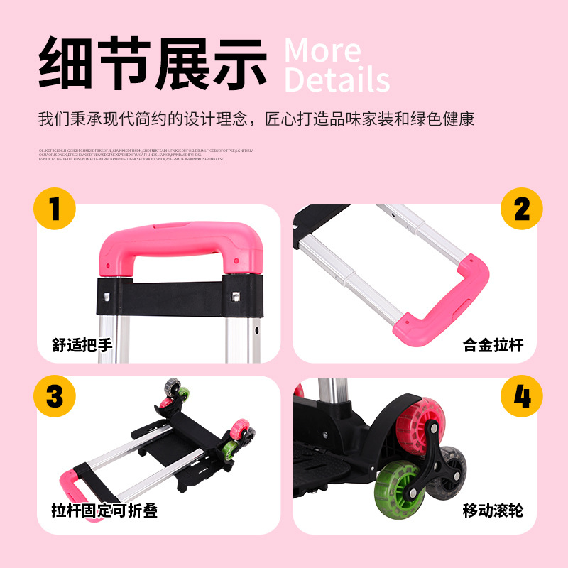 6-wheel ladder climbing rod student towing schoolbag accessories rack trolley aluminum alloy rod bracket folding rod trolley