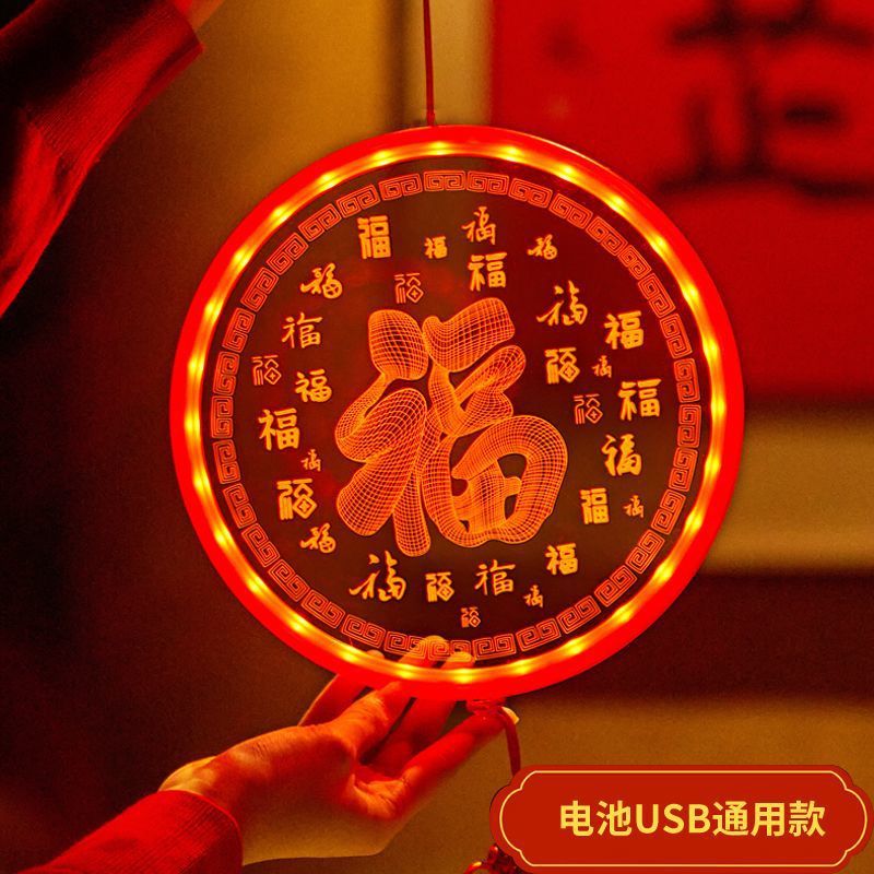 3D Luminous Blessing Decorative Lamp 2025 Spring Festival New Indoor Balcony Window Chinese Style Pendant Hanging Led Lamp