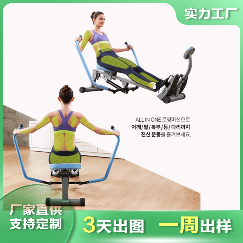 Гребной тренажер с двойным веслом и гидравлическим сопротивлением, домашний фитнес